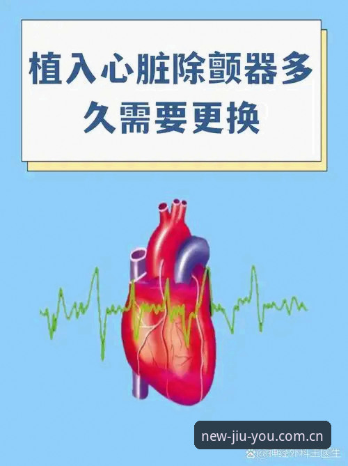 安卓版新一代启动版安装教程 34岁再倒地vs. 两年前那场生死抢救:埃里克森的心脏除颤器,还能护他多久?